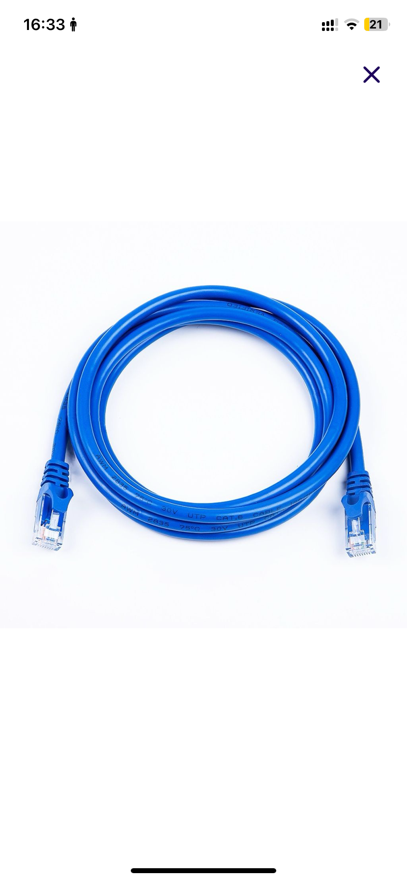 5M Network Cable